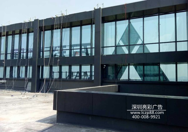發(fā)光字廣告牌施工現場(chǎng)_深圳亮彩廣告